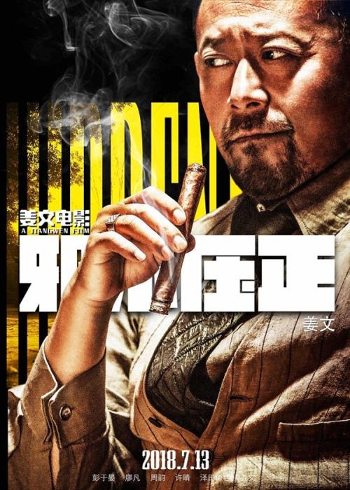 仿制特拉华州结婚证